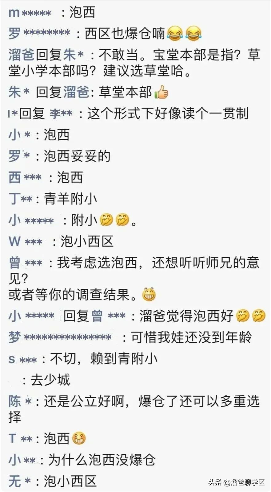 草堂子美,草堂子美怎么样