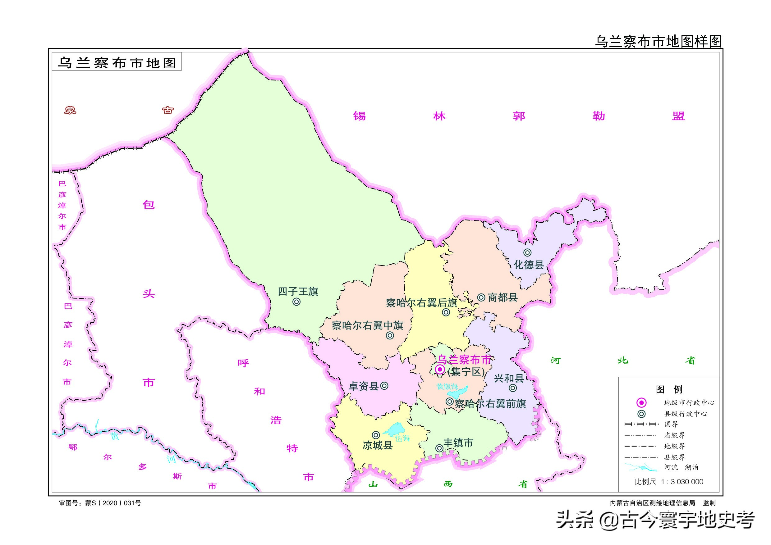 各地级行政区面积排名,中国省级行政区区划图