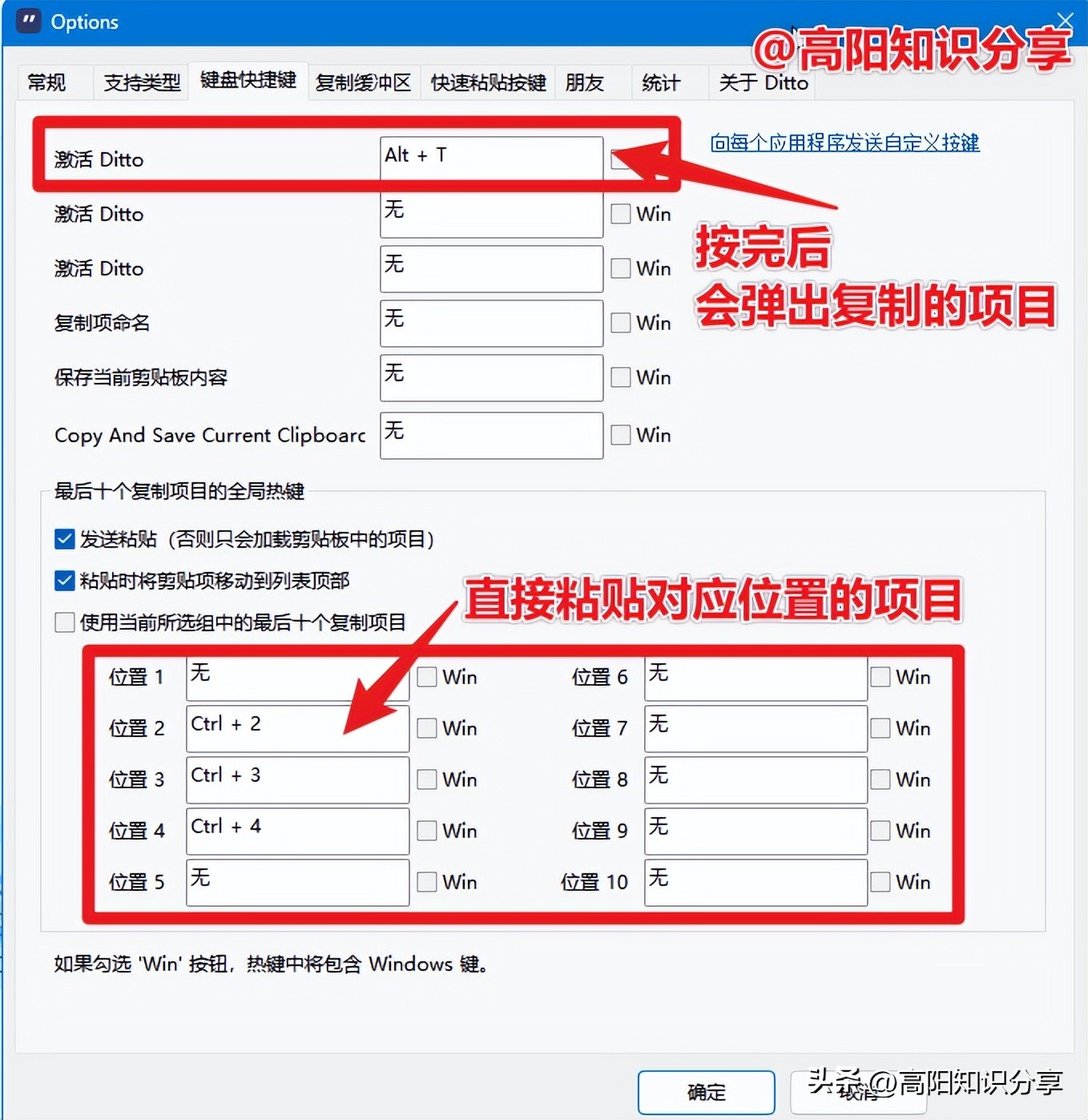 电脑怎么复制粘贴去除格子,电脑上如何复制粘贴格式不变