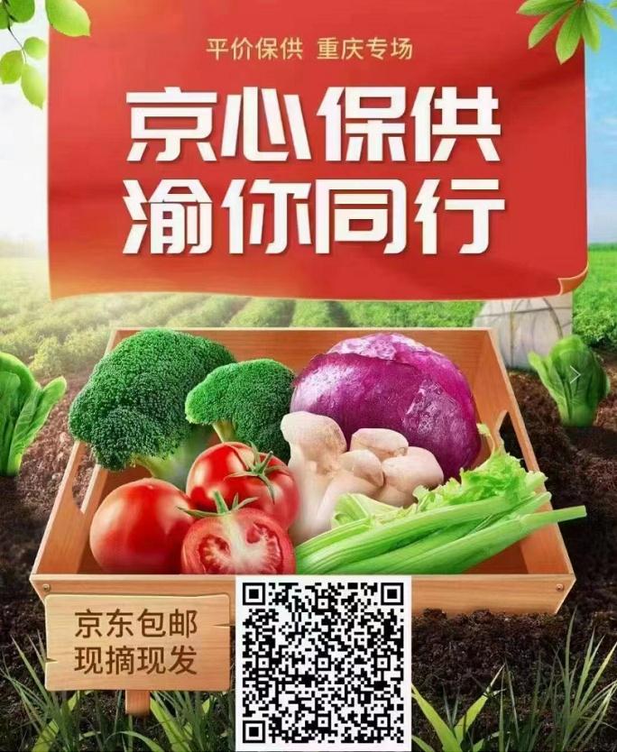 产销衔接服务平台,帮卖农产品对接平台