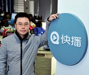 时代的眼泪，快播迎来终局：破产注销！