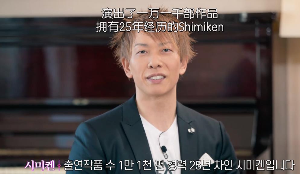 实地探访成人片，韩国综艺尺度炸了