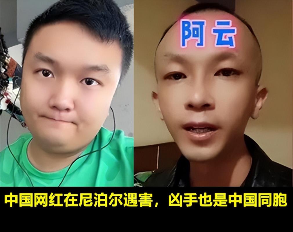 22岁网红钓鱼不慎身亡 (22岁网红钓鱼不慎中电身亡)