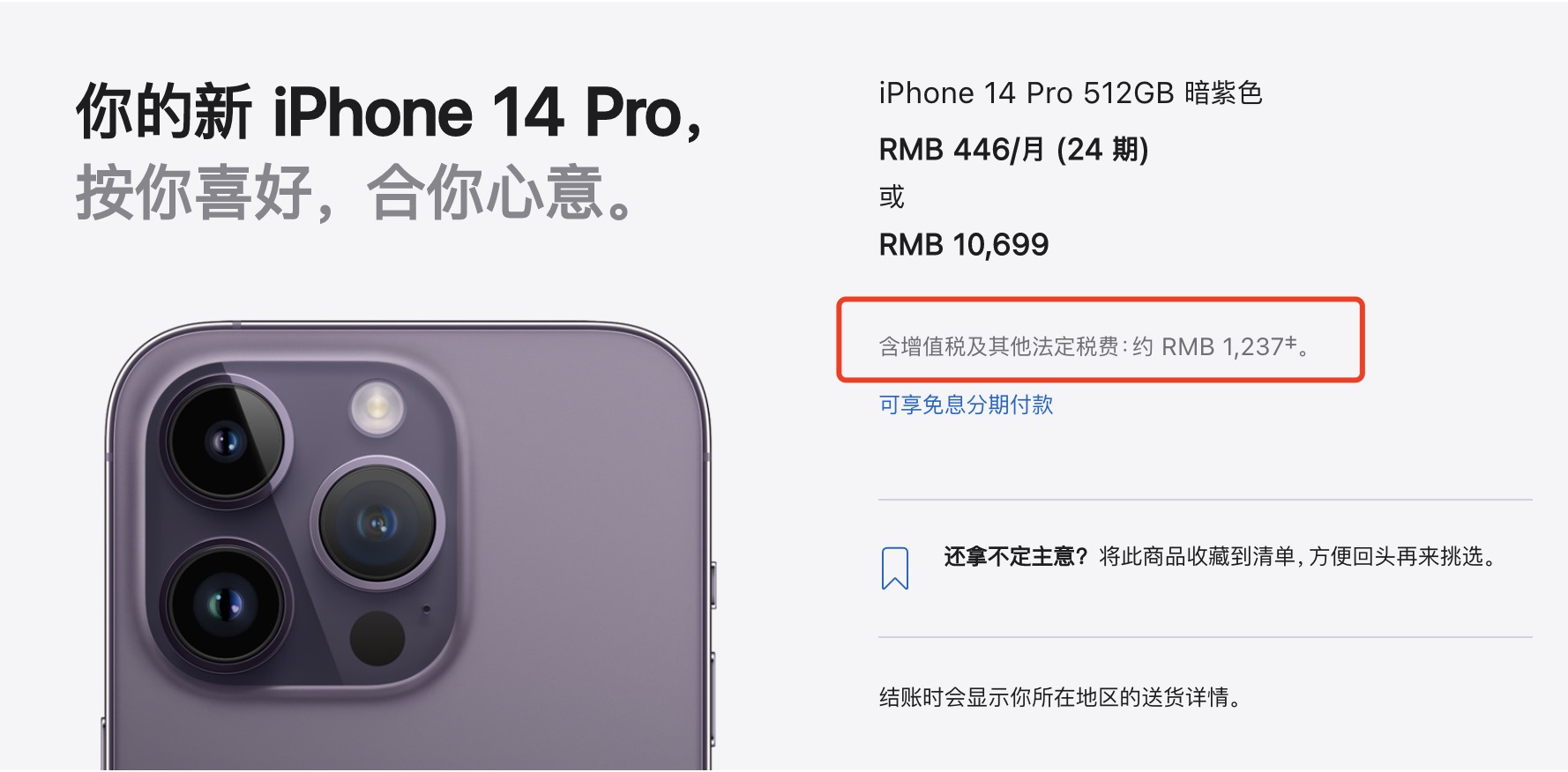 为什么有人卖的iphone特别便宜,为什么很多人买美版iphone