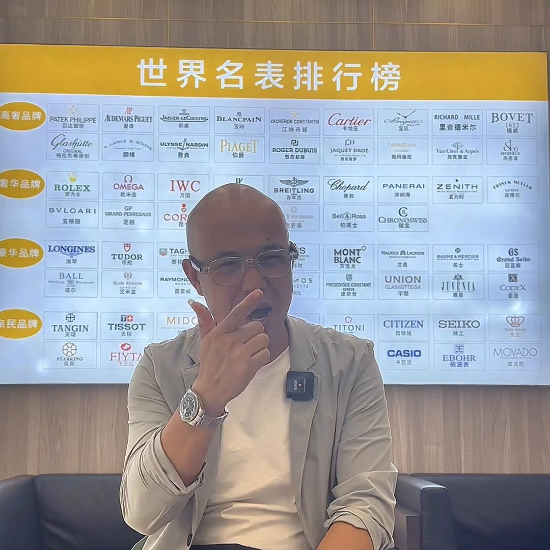 瑞士手表十大名表排行榜,世界十大名表权威排行