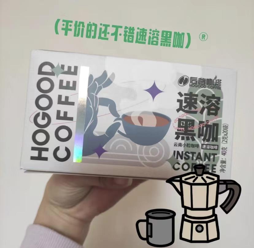 推荐好喝的三合一不会胖的咖啡,推荐一款自用油脂丰厚醇香的咖啡