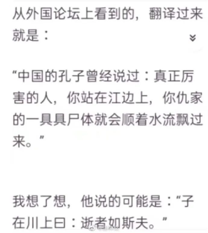 这摄影师是个抓拍鬼才|冷段子2068