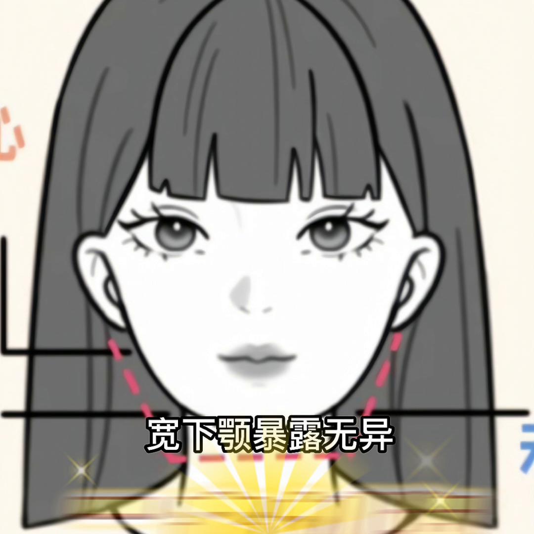 方圆脸适合的短发发型,小个子方圆脸适合的发型