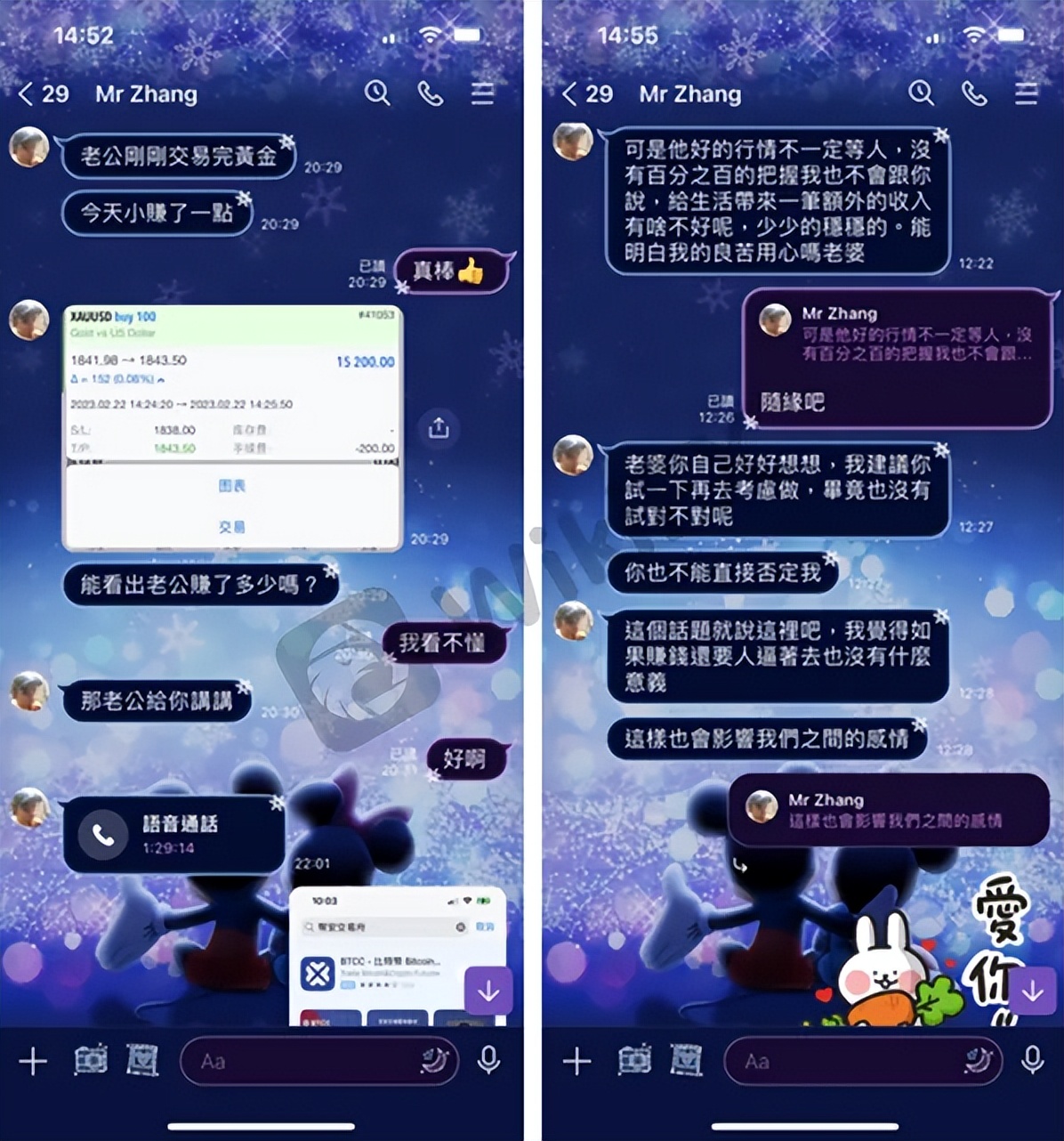 外汇天眼曝光黑平台准么,外汇黄金刷单最新诈骗套路