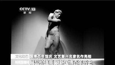 日寇犯下的暴行,侵华日军杀戮暴行