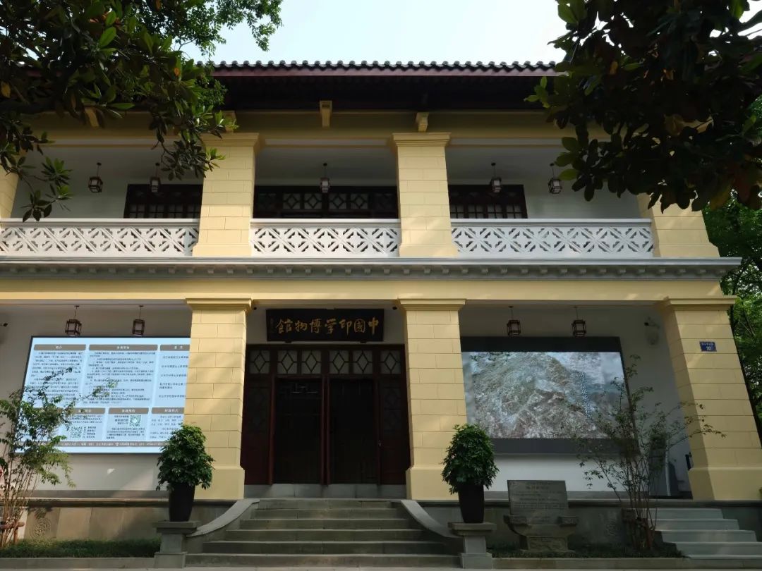 西泠印社凭什么称天下第一名社,西泠印社天下第一社