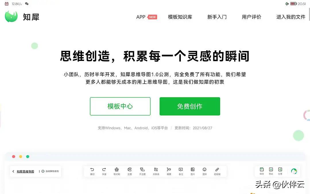 吐血推荐这10款高效办公神器,最实用的17个ai办公神器