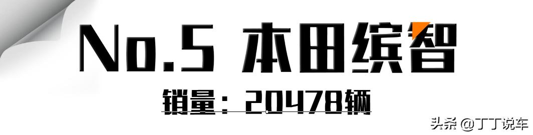 2020年12月中大型suv销量完整榜,2022年12月suv销量排行完整表