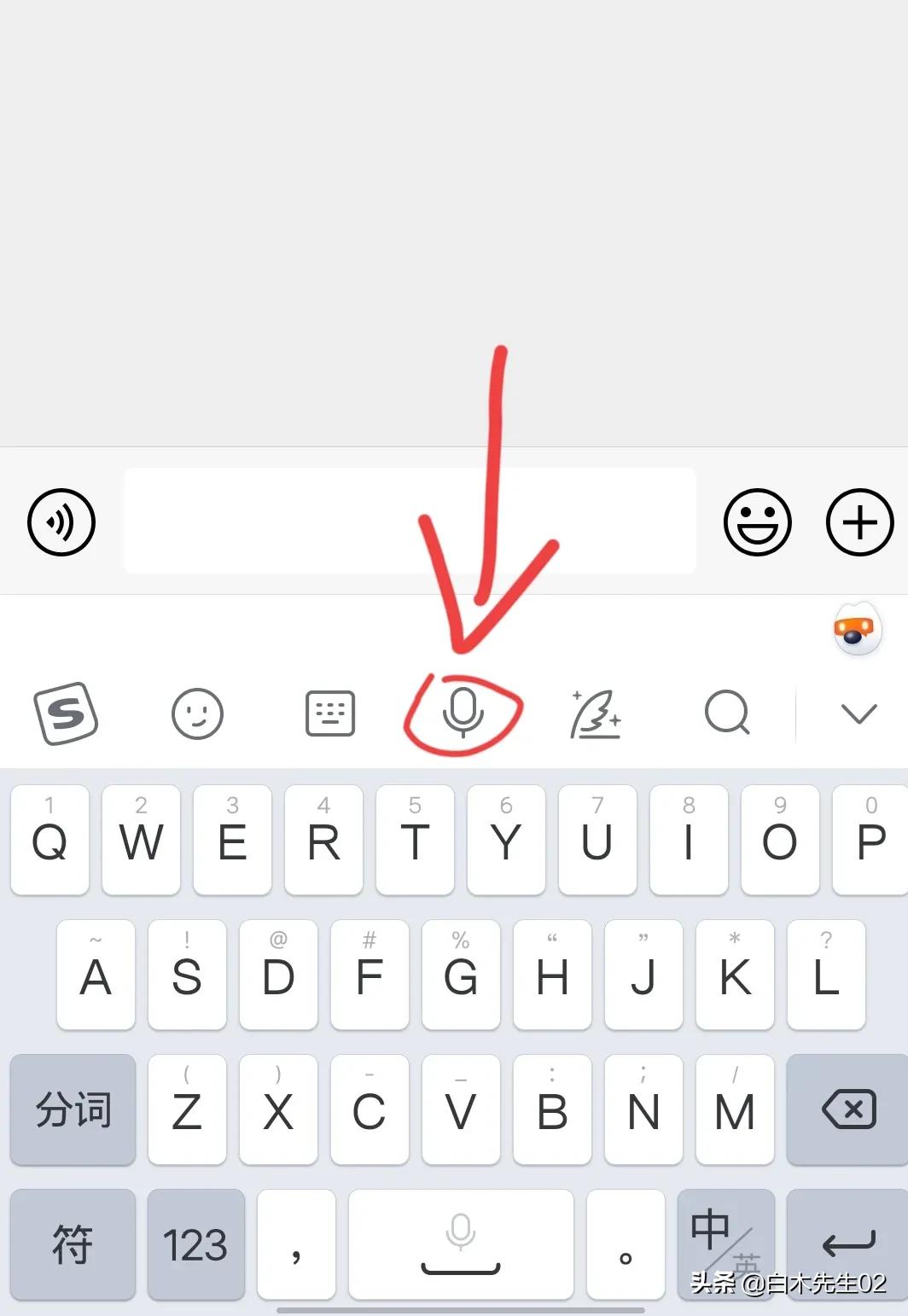 微信聊天打字慢怎么转换成文字,微信聊天打字怎么样才能不弹图