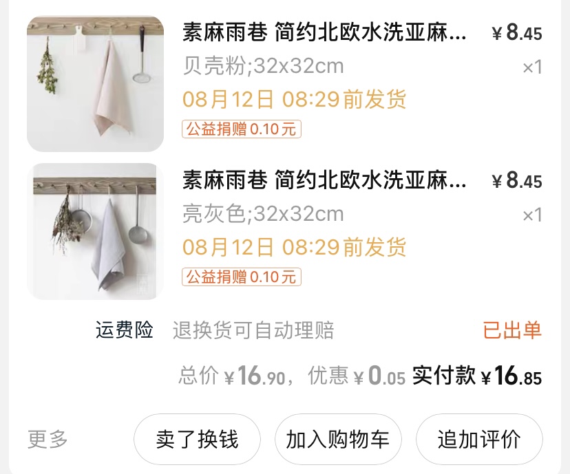 是乍见之欢亦是久处不厌,乍见之欢不如久处不厌