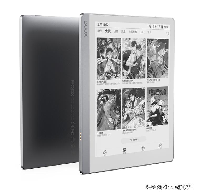 kindle各款阅读器有什么区别,替代kindle的阅读器