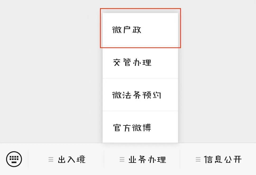 婴儿怎么申请电子居住证,柳州居住证可以在网上登记吗