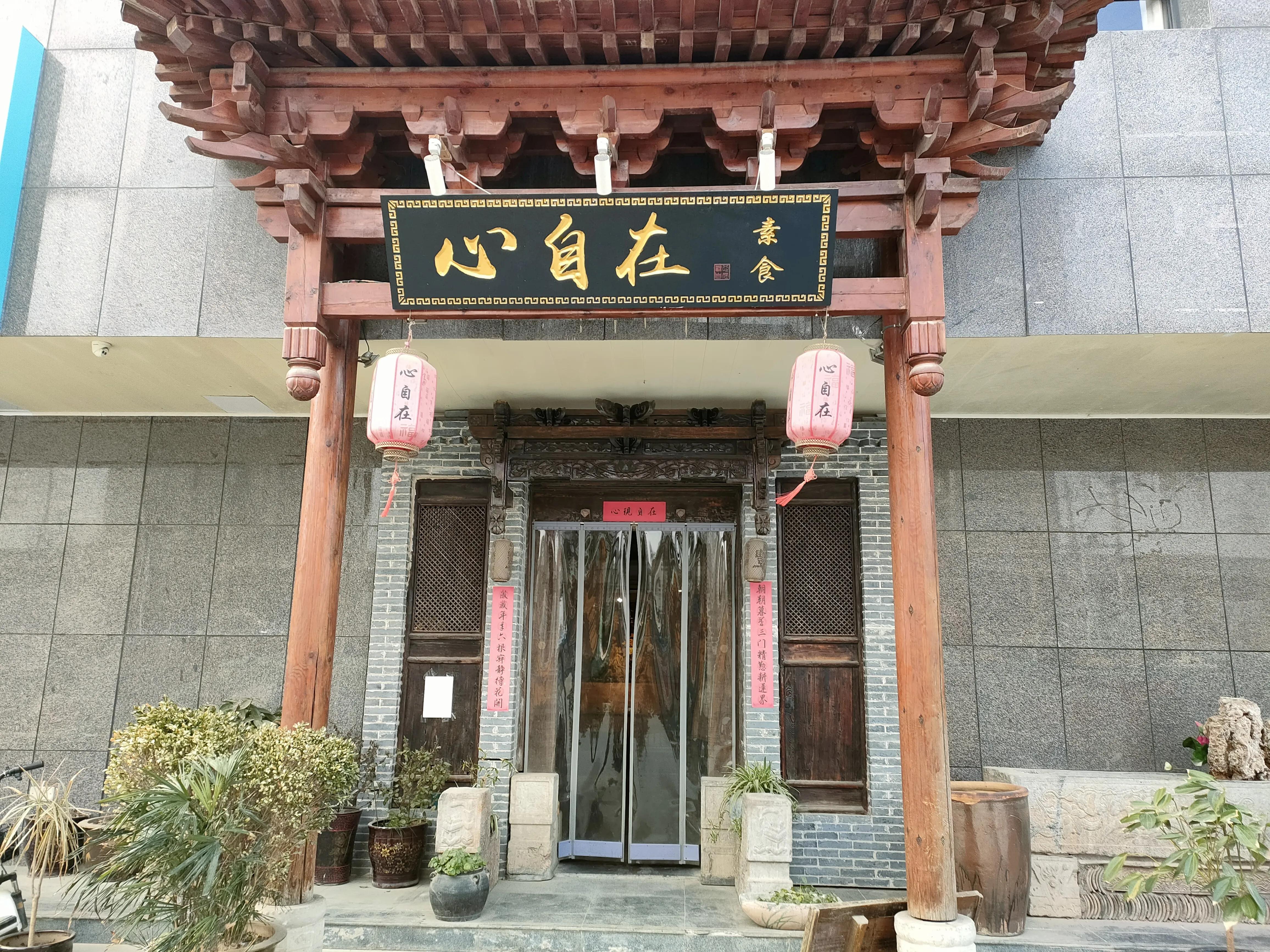 泾阳一日游旅游景点推荐茯茶镇,泾阳县茯茶小镇在哪个位置