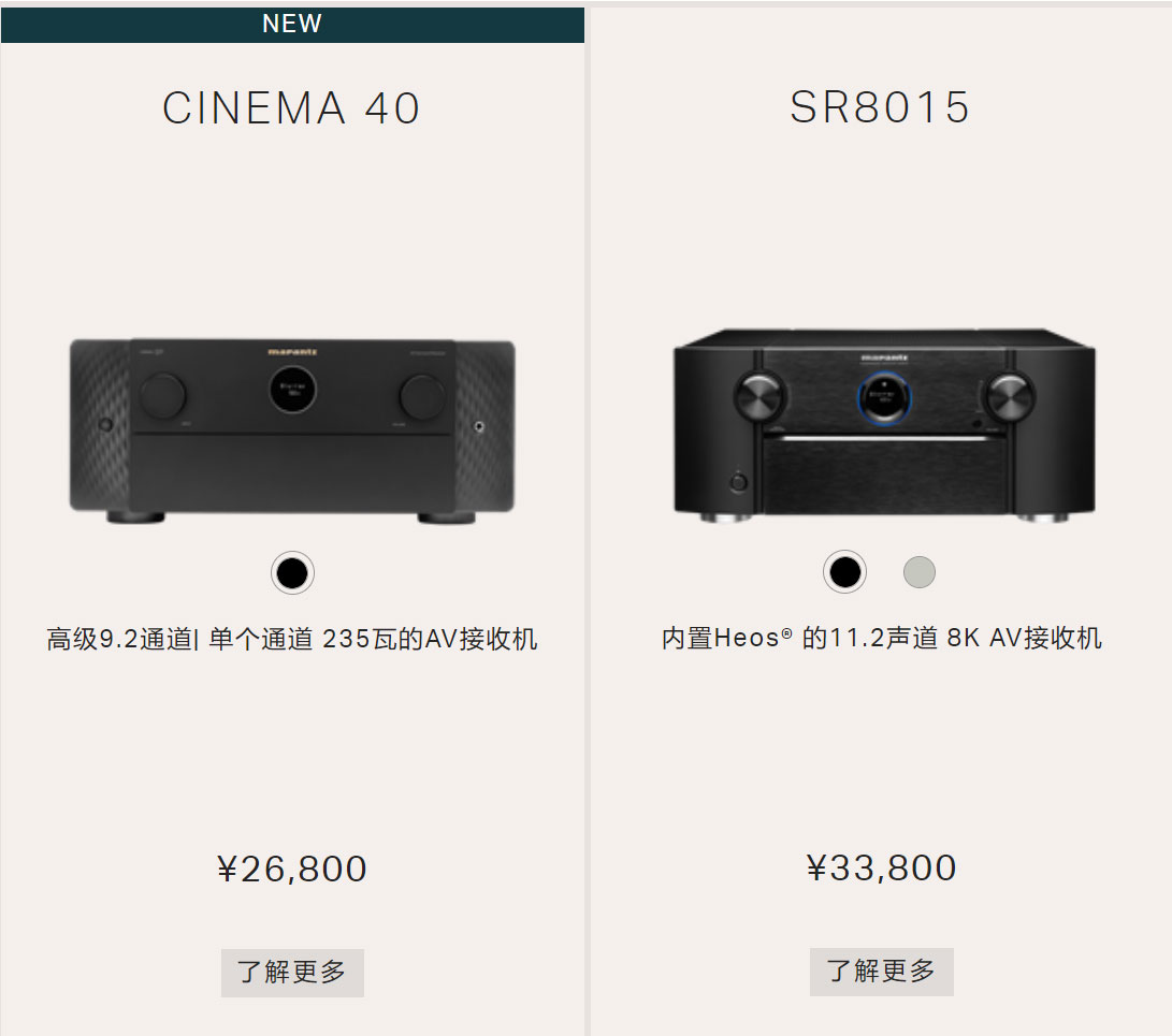 马兰士cinema40是纯前级吗,马兰士cinema40背面图