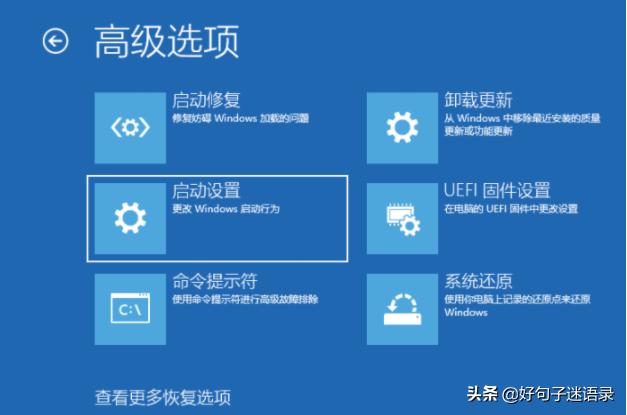 win10系统开机蓝屏怎么处理,win10一直蓝屏重启后还是蓝屏