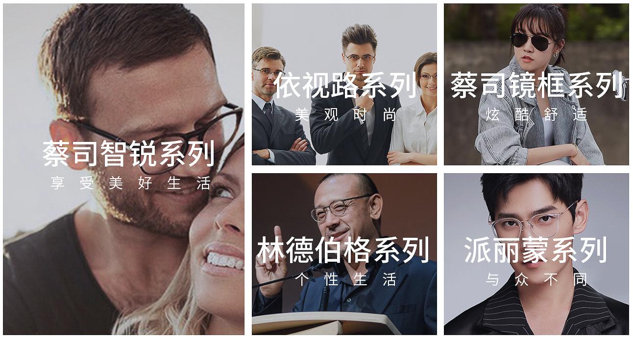 线上配眼镜全流程攻略,线上配镜怎么安装镜框镜片