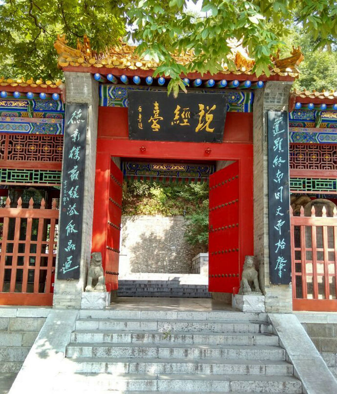 问道终南山纪录片全集,问道终南山背景音乐