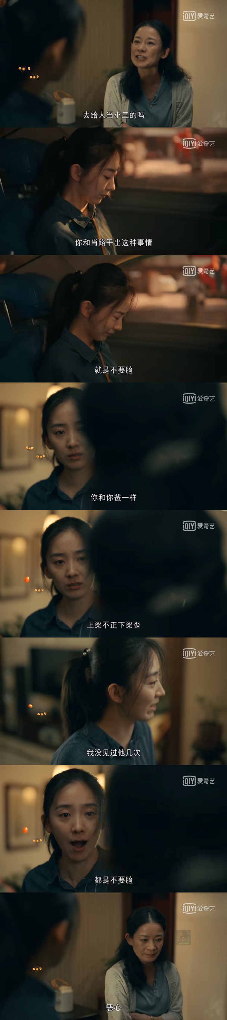 亲爱的小孩肖路剧照,亲爱的小孩肖路