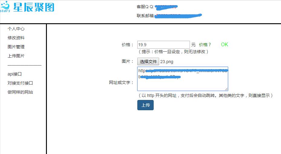 百度网盘怎样设置成收费文件,百度网盘如何上传付费文档