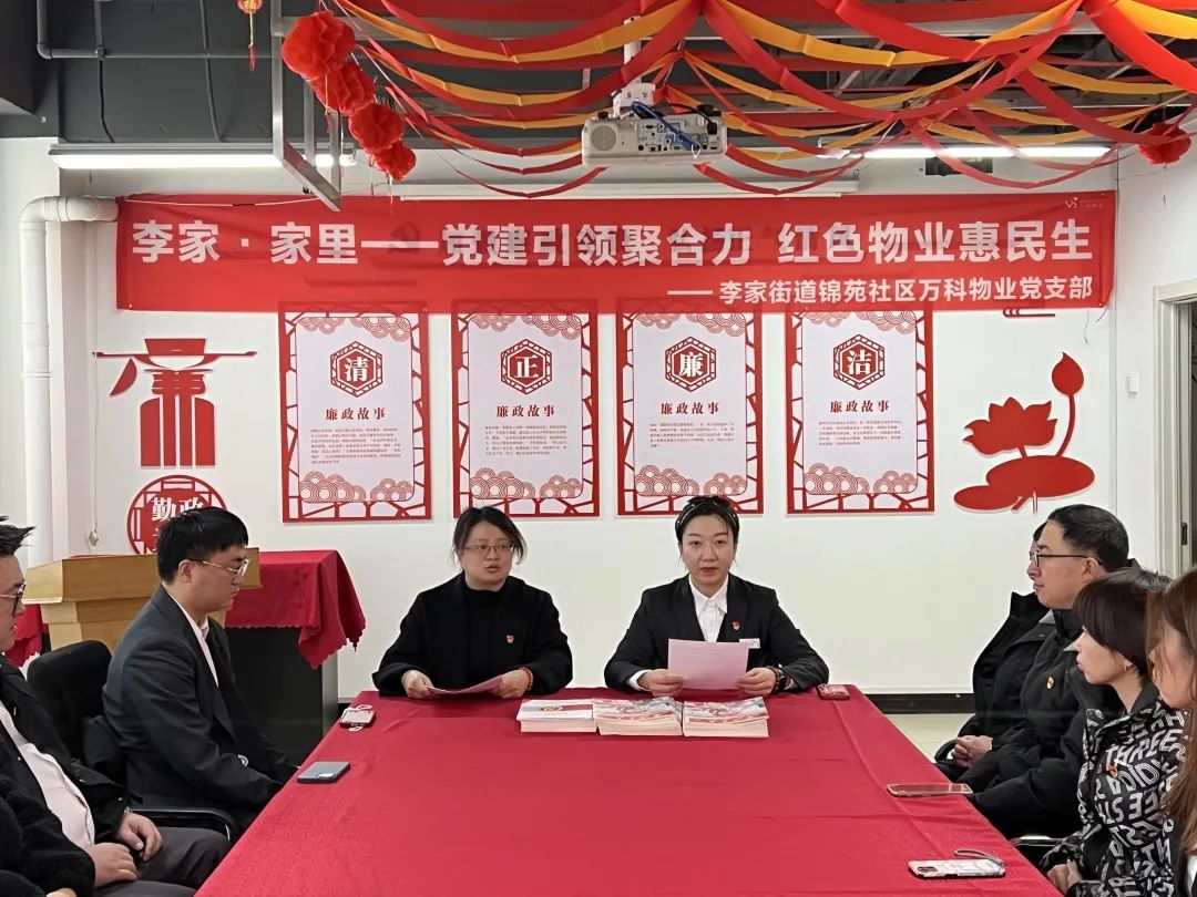 党建引领让物业管理服务更暖心,党建引领聚合力物业服务暖民心