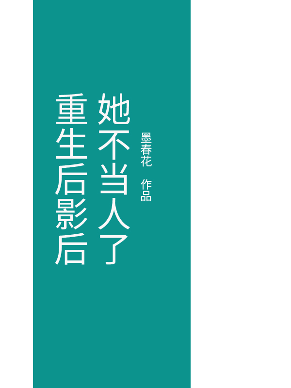 推荐十本经典都市言情小说,文笔好言情小说推荐榜完结爽文
