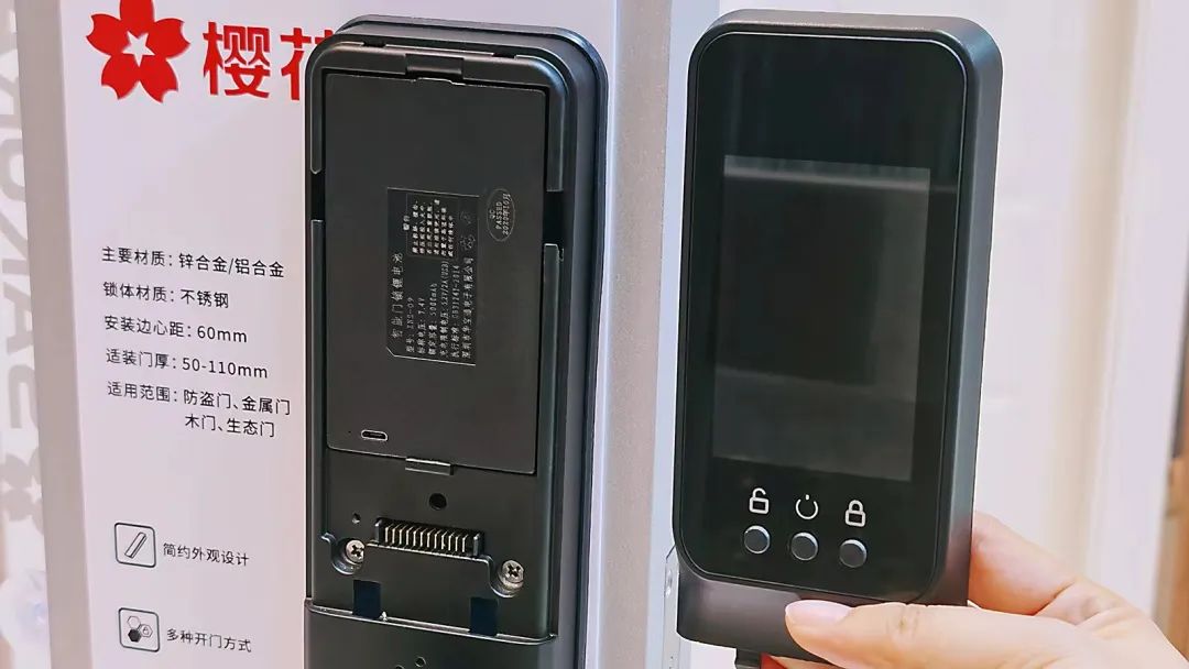 樱花智能锁怎样远程对讲,樱花智能锁设置个性化门铃