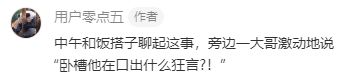 本、硕、博均为名校毕业，即使是博士也难逃“学历查三代”！