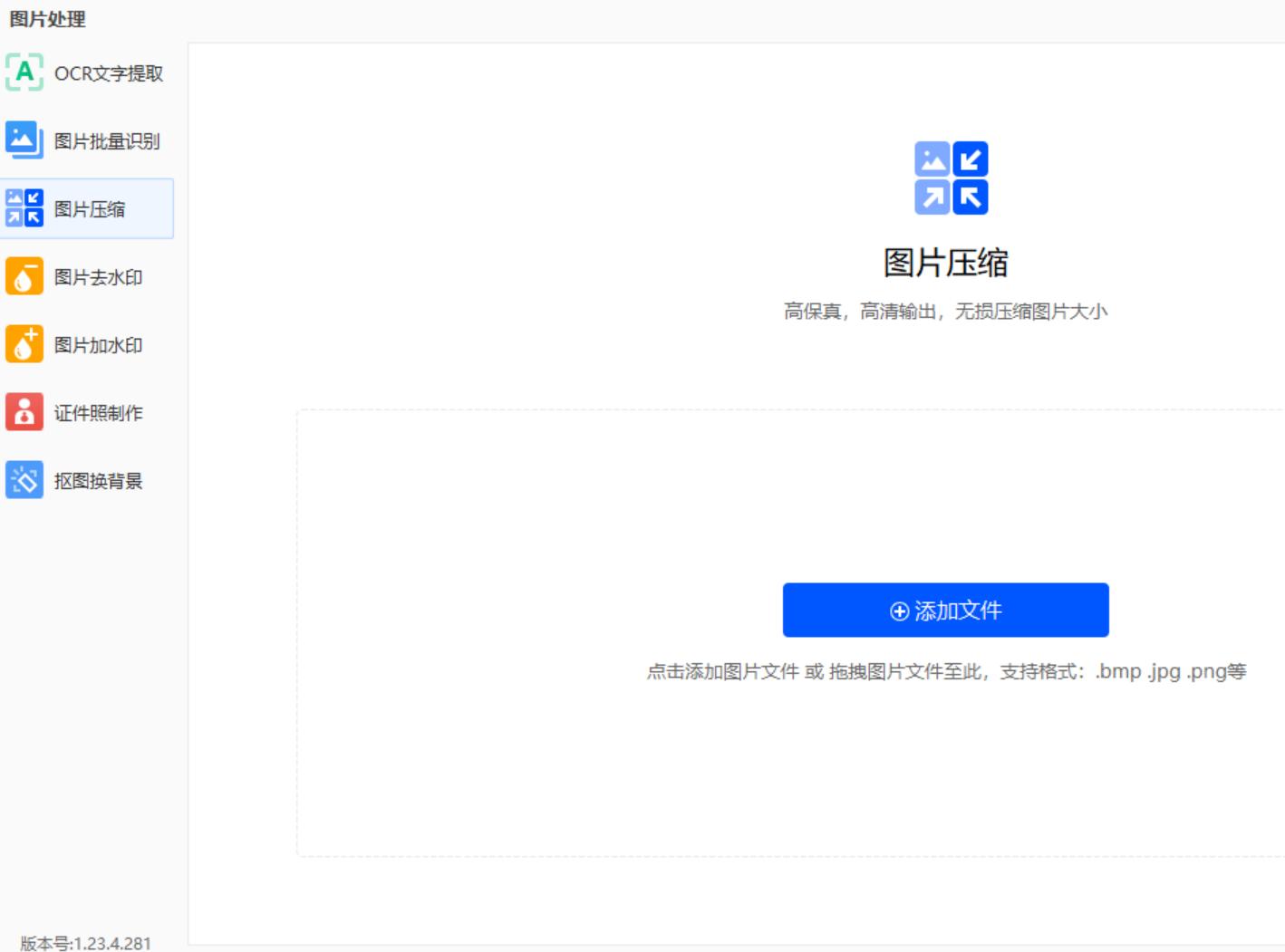 如何用图片压缩工具压缩图片,怎么压缩图片这个方法很实用