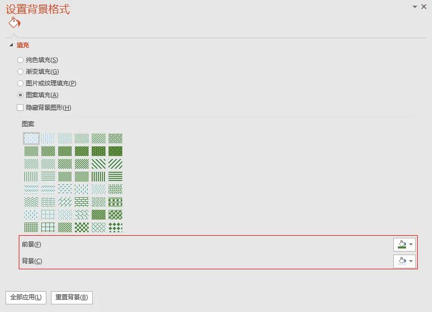 如何设置幻灯片背景颜色,幻灯片怎么设置快速播放