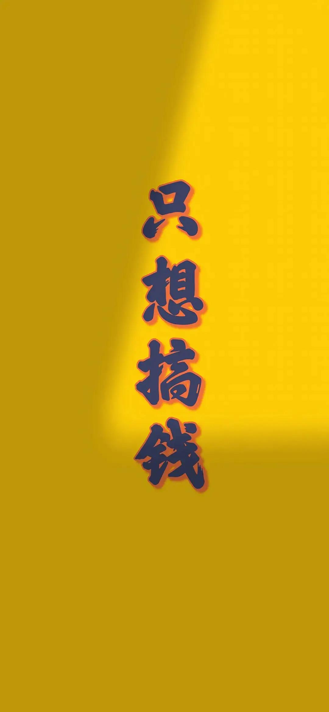 全屏壁纸,全屏壁纸高清