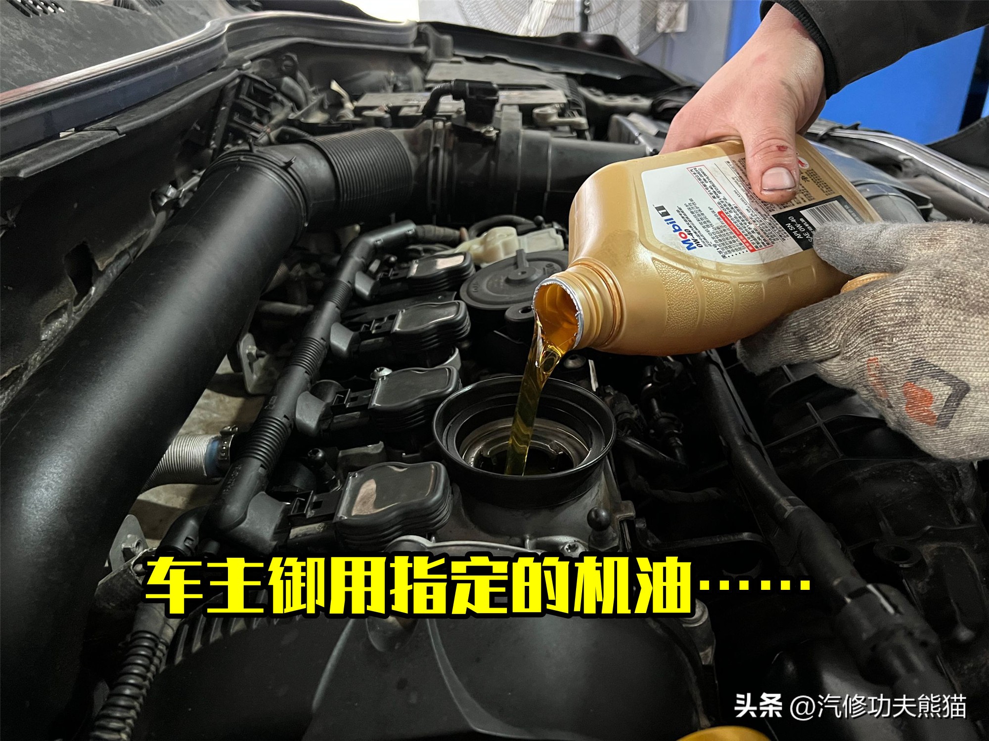 迈腾最近油耗大,迈腾最新款还会烧机油吗