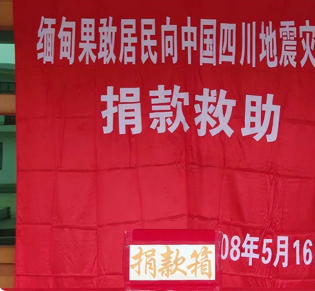 08年汶川地震都有哪些国际救援,汶川地震国际救援十大泪目画面