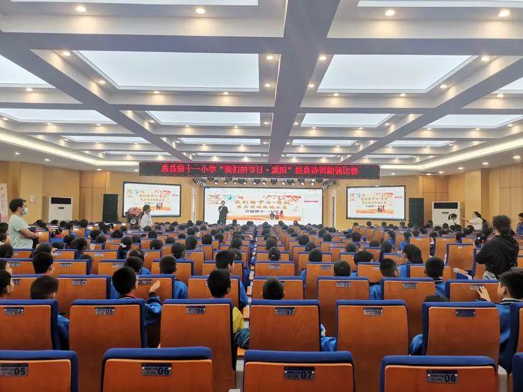 重阳节朗诵小学生岁岁重阳,重阳节诗歌朗诵小学生