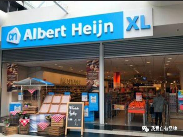 国际零售商研报系列：荷兰零售集团TOP10大赏