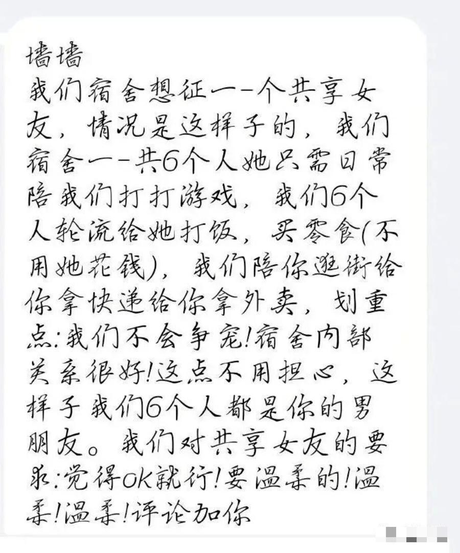 求你做个人吧幽默回答,求你做个人吧应该怎么回答