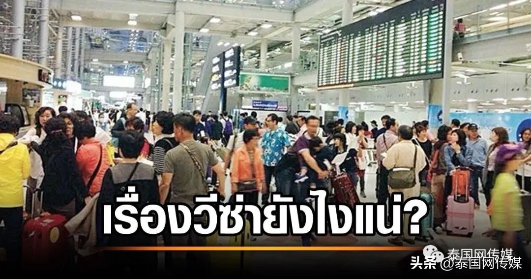 泰国吸引中国游客的主要原因是,中国游客不去泰国现在怎么样了