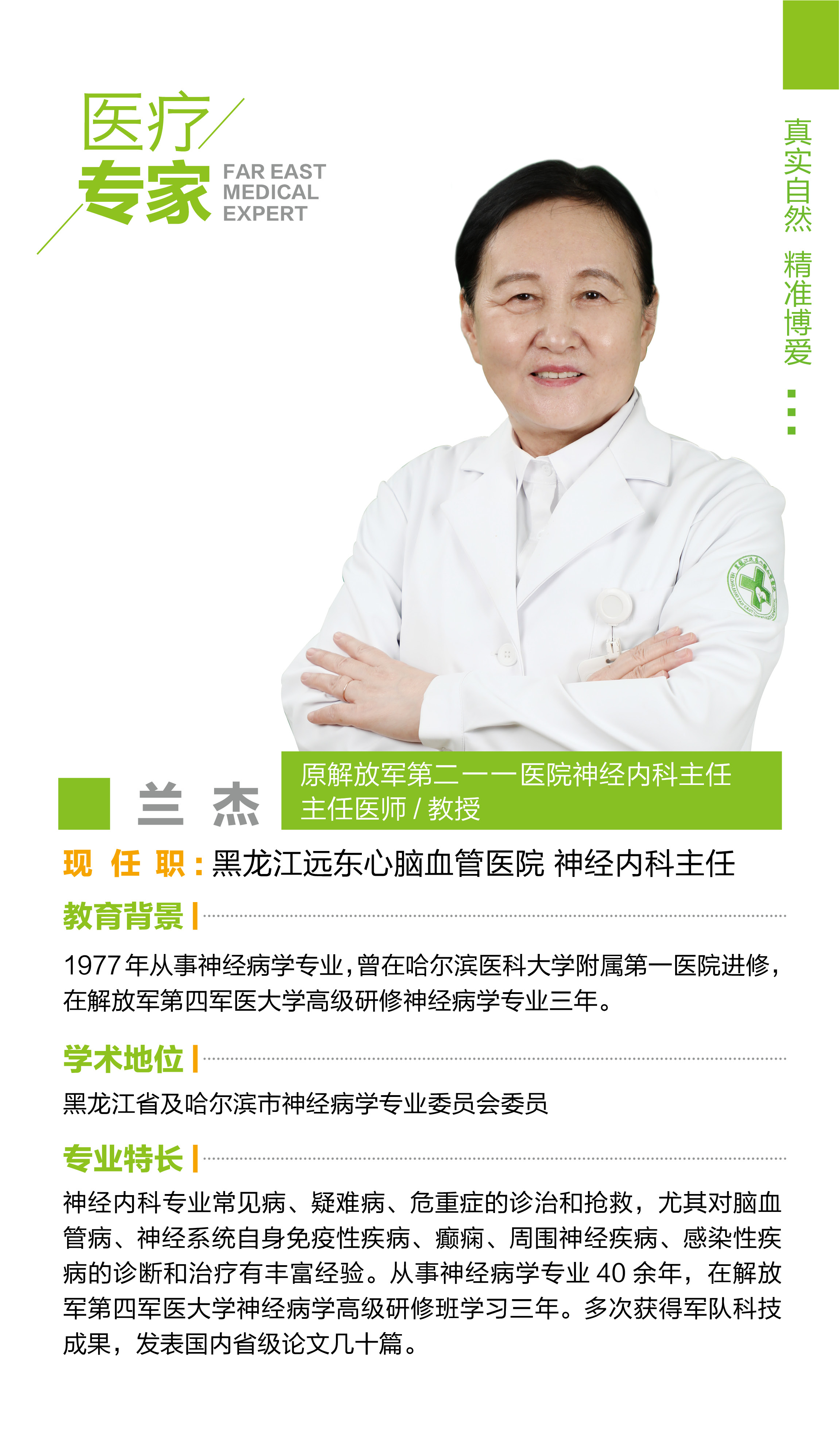 脑梗的前兆有哪些症状该怎么办,脑梗的前兆是什么症状怎么救治