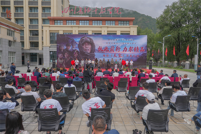 执光前行,天宝阿坝州