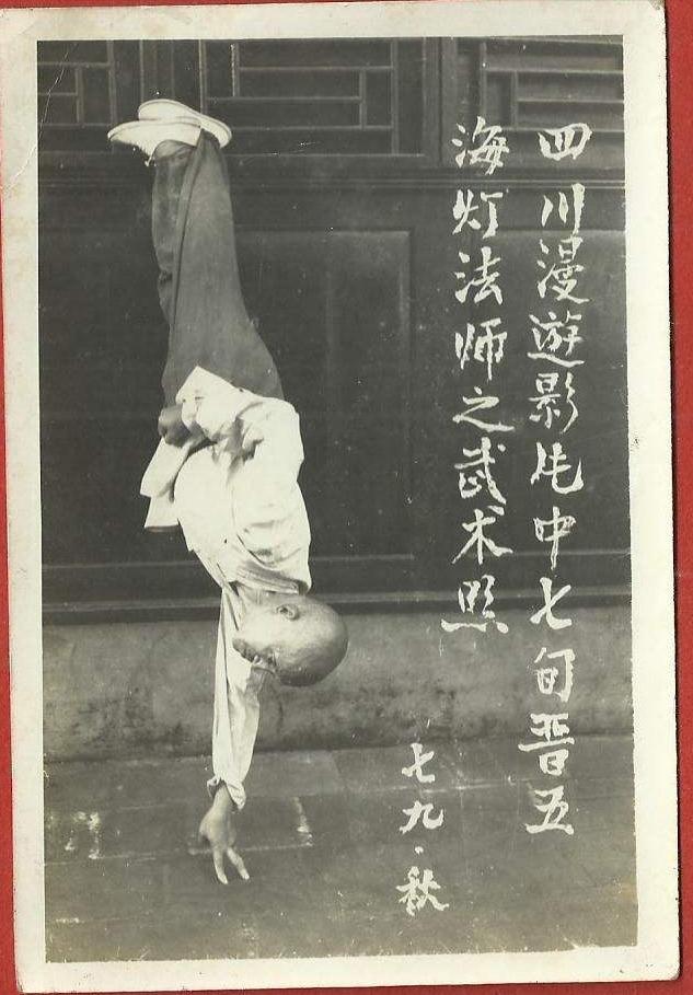 海灯法师二指禅倒立视频,海灯法师二指禅多少岁