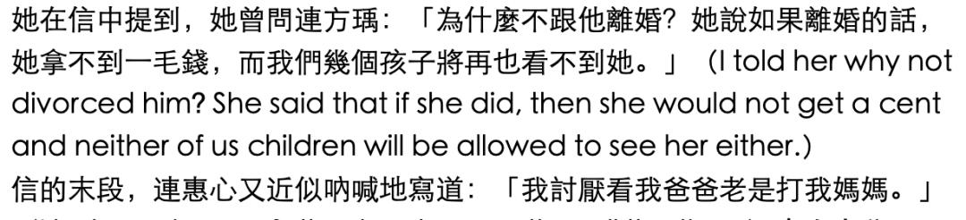 连家三代女性：开疆拓土赵兰坤，接管大权连方瑀，红豆千金蔡依珊