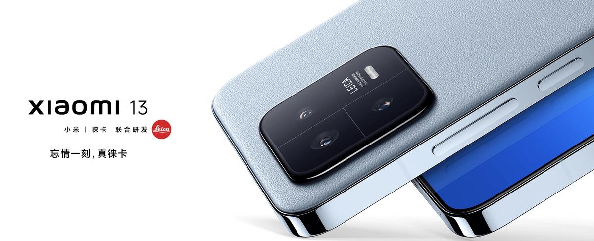 比小米13更好的直屏旗舰,小米13是满血版骁龙8吗