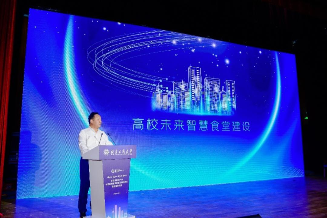 预制菜技术交流大会,预制菜创新与投资大会