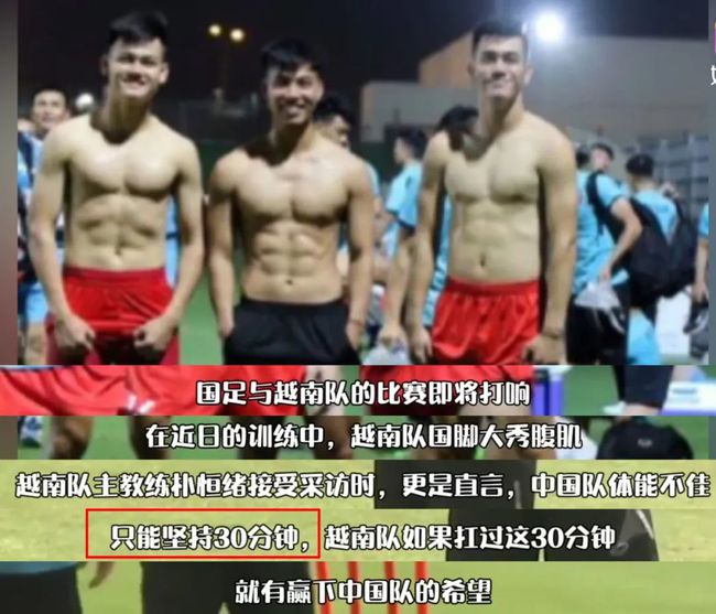 中国女足和中国男足战绩对比,女足夺冠亚洲杯男足评论