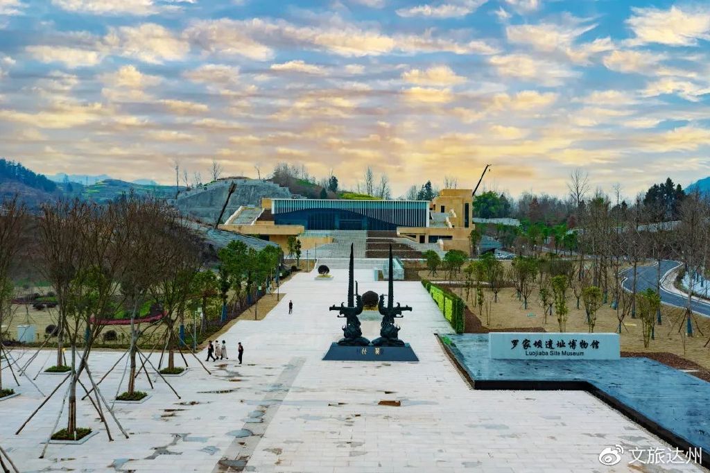 了解一下达州这座城市,达州地标性的建筑