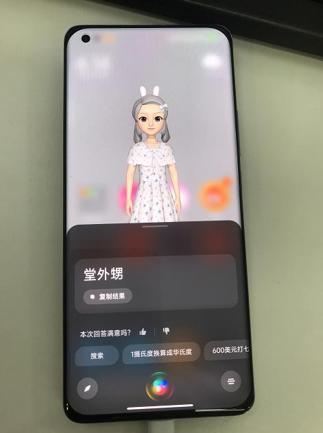 小米手机13个隐藏功能,小米手机十大隐藏功能